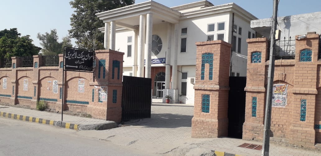 Mardan Public Library